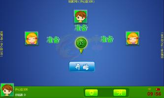 four mahjong