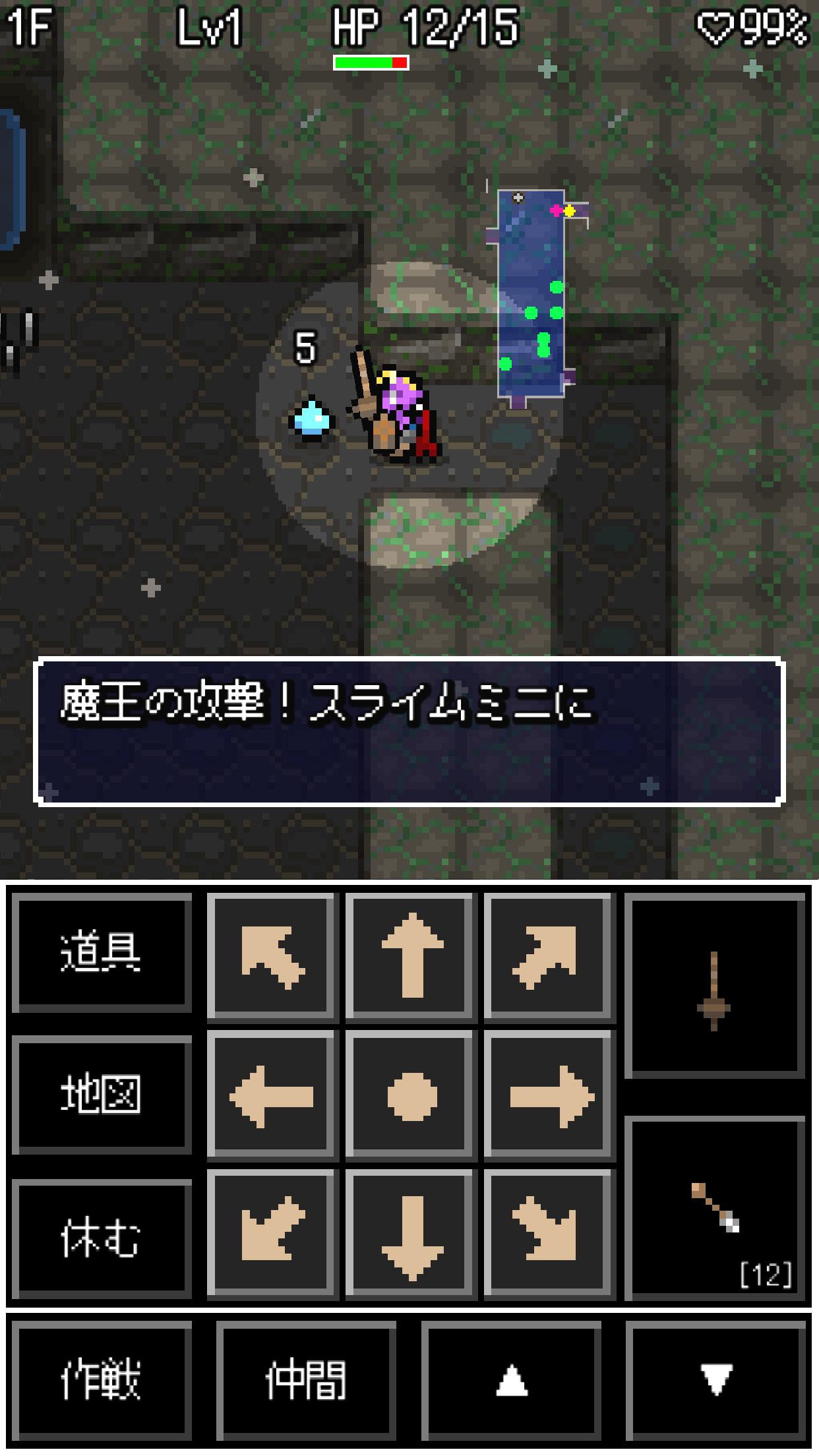 Rogue Satan
