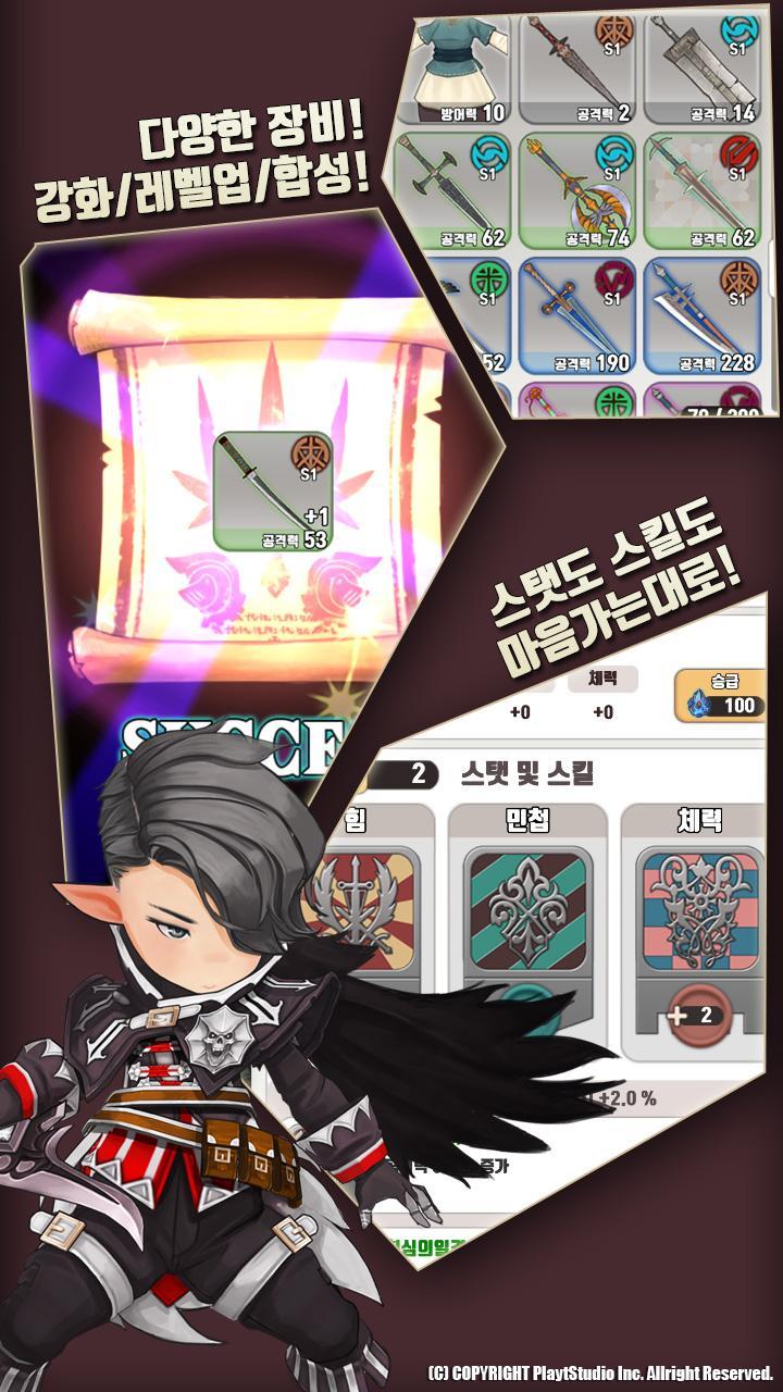LittleTapKnights