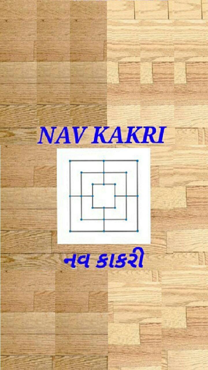 Nav Kakri
