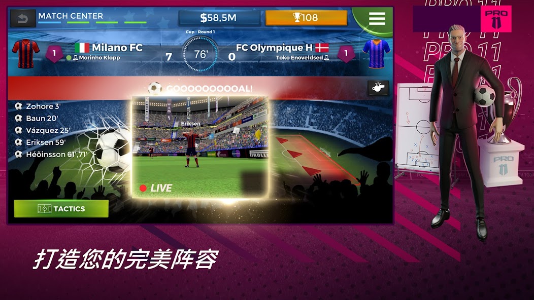 Pro 11 - Soccer Manager Game