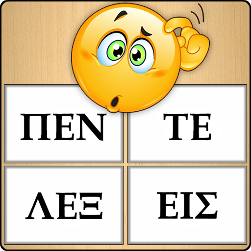 5 Words