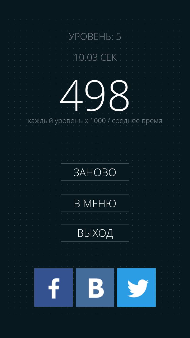 Square Compare