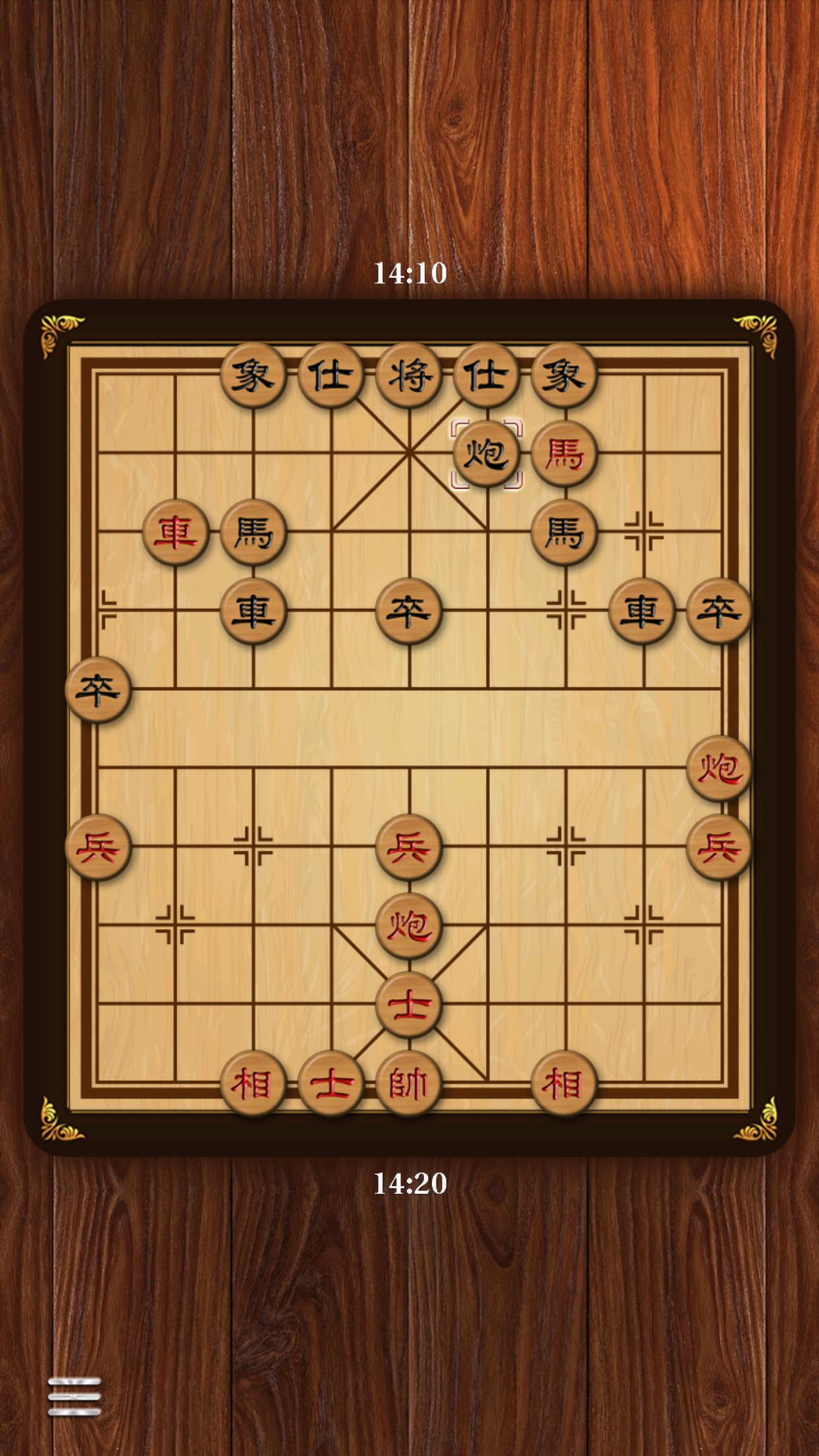Xiangqi Classic