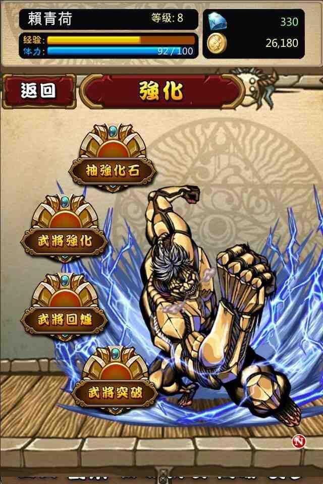 Three King Ninja War